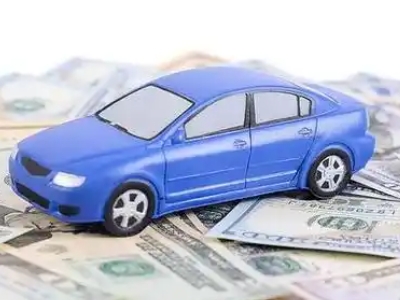 武陟汽车抵押贷款的优势?